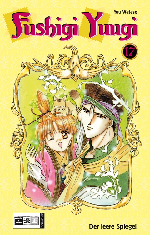 Fushigi Yuugi 17 - Yuu Watase