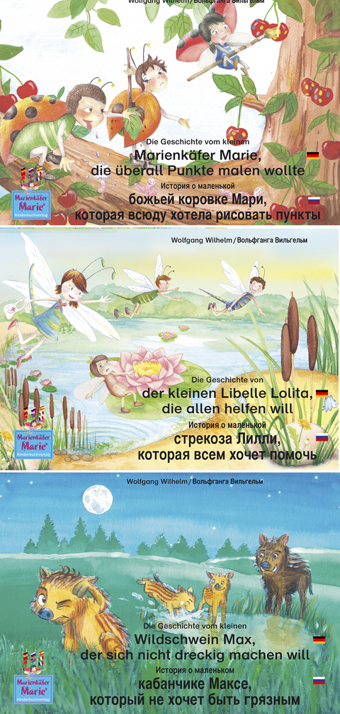Marienk&auml;fer Marie,Libelle Lolita, Wildschwein Max/Deutsch-Russisch. История о маленькой божьей коровке Мари, которая всюду хотела рисовать пункты. немецкий-Русски//стрекозе Лили/Икабанчике Максe - Wolfgang Wilhelm