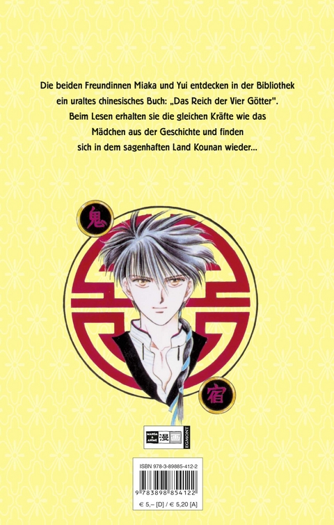 Fushigi Yuugi 01 - Yuu Watase