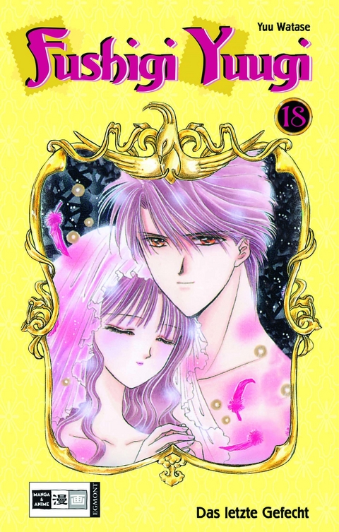 Fushigi Yuugi 18 - Yuu Watase