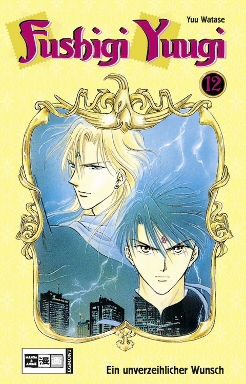 Fushigi Yuugi 12 - Yuu Watase