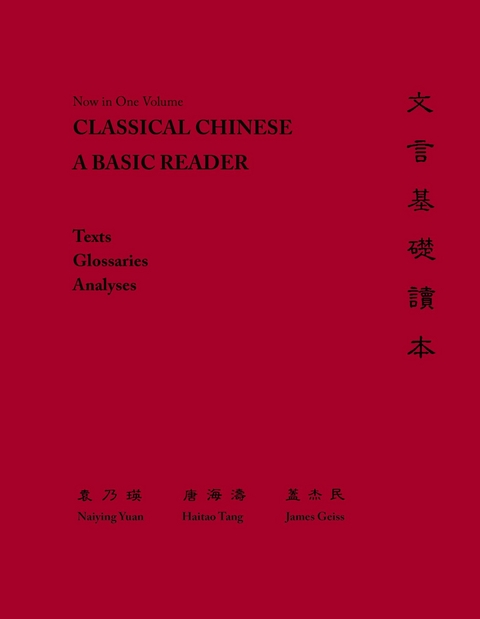 Classical Chinese - Naiying Yuan, Hai-tao Tang, James Geiss
