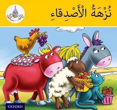 The Arabic Club Readers: Yellow Band: The Friends' Picnic - Rabab Hamiduddin, Amal Ali, Ilham Salimane, Maha Sharba