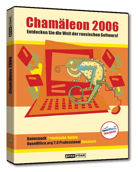Cham&auml;leon 2006