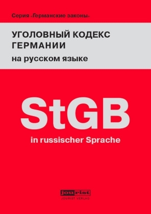 Deutsches Strafgesetzbuch (StGB)