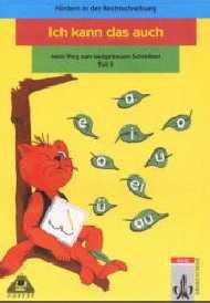 Fördern in der Rechtschreibung