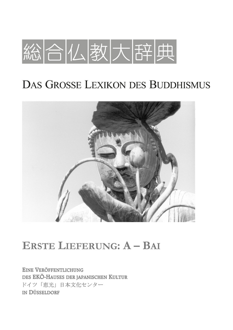Das Grosse Lexikon des Buddhismus - 