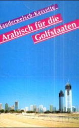 Arabisch f&uuml;r die Golfstaaten Wort f&uuml;r Wort - Daniel Krasa