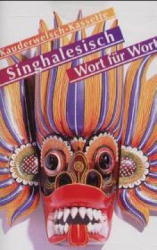 Singhalesisch - Wort f&uuml;r Wort - Nalin Bulathsinhala