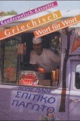 Griechisch Wort f&uuml;r Wort - Karin Spitzing