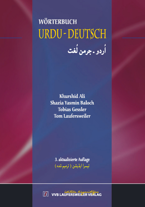 Urdu - Deutsch W&ouml;rterbuch - Khurshid Ali, Shazia Y Baloch, Tobias Gessler, Tom Laufersweiler