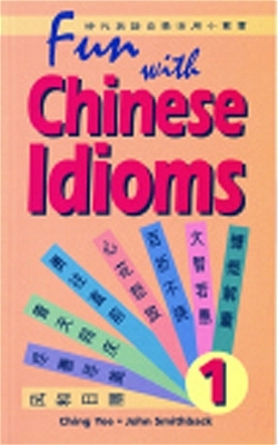 Chinese Idioms. Chinesisch für Fortgeschrittene