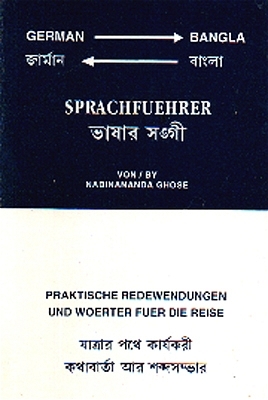 Deutsch-Bengali & Bengali-Deutsch Sprachf&uuml;hrer /German-Bangla & Bangla-German Language Guide - Nabinananda Ghose