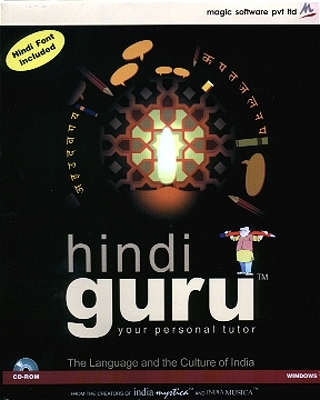 Hindi Guru - Multimedia-Sprachkurs des Hindi: Sprache und Kultur in Indien