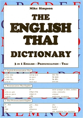 Thai-Englisch-Lautschrift-English-Thai W&ouml;rterbuch - Mike Simpson