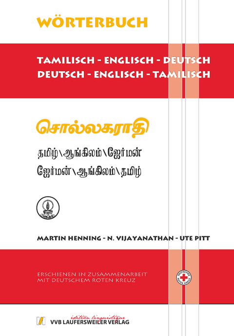 Tamilisch-Englisch-Deutsch & Deutsch-Englisch-Tamilisch W&ouml;rterbuch / Tamil English German Dictionary - Martin Henning, N Vijayanathan, Ute Pitt