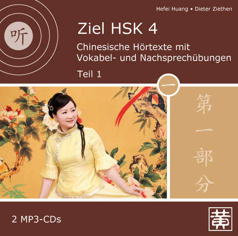 Ziel HSK 4 - Hefei Huang, Dieter Ziethen