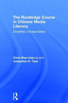 Routledge Course in Chinese Media Literacy -  Chris Wen-chao Li,  Josephine H. Tsao