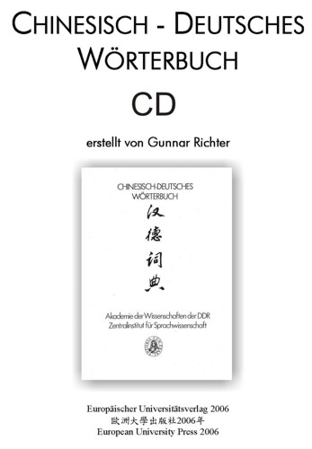 Chinesisch-deutsches W&ouml;rterbuch - 