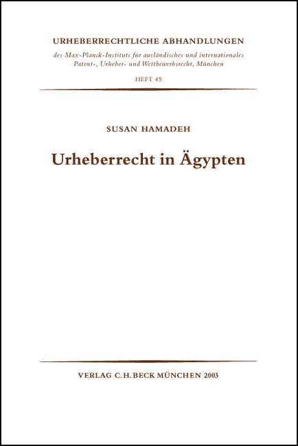 Urheberrecht in &Auml;gypten - Susan Hamadeh
