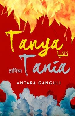 Tanya Tania -  Ganguli Antara Ganguli