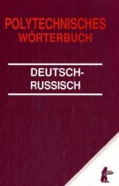 Polytechnisches W&ouml;rterbuch, Deutsch-Russisch