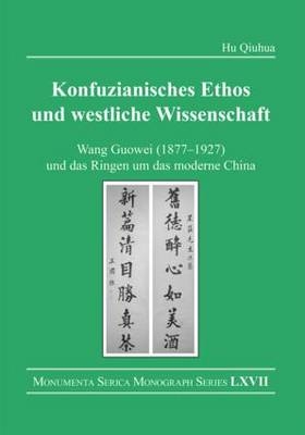 Konfuzianisches Ethos und westliche Wissenschaft
