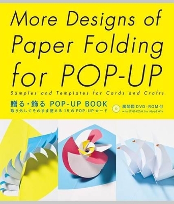 More Designs of Paper Folding for Pop-Up - Miyuki Yoshida