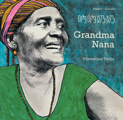 Grandma Nana (English&ndash;Chinese) - Veronique Tadjo, Lori Chen