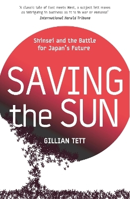 Saving The Sun - Gillian Tett