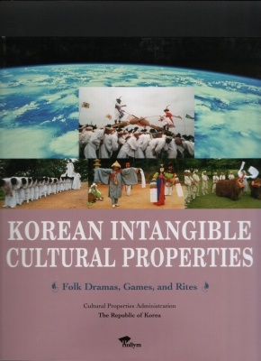 Korean Intangible Cultural Properties 1 -  Weatherhill