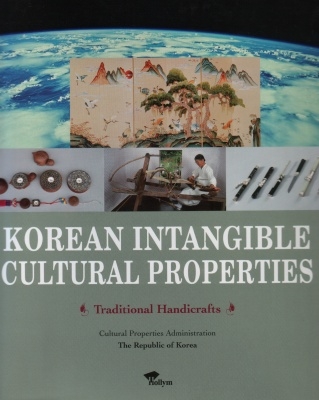 Korean Intangible Cultural Properties 2