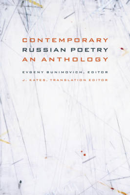 Contemporary Russian Poetry