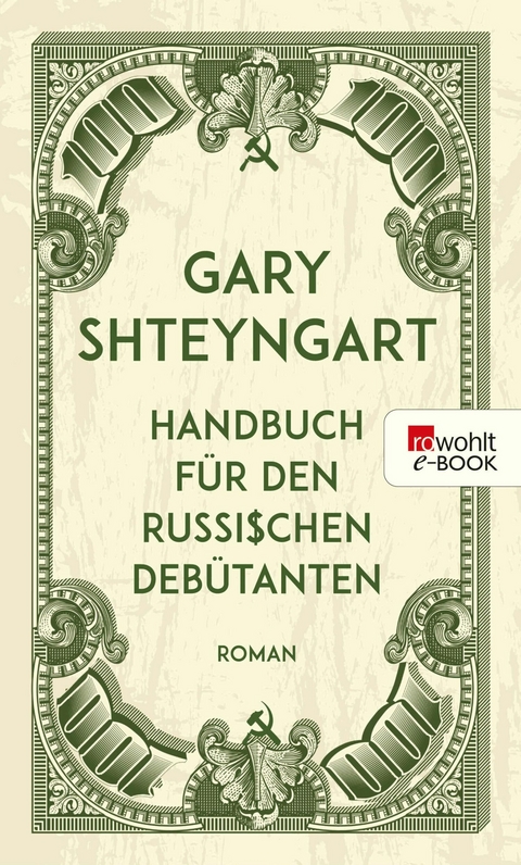 Handbuch für den russischen Debütanten - Gary Shteyngart