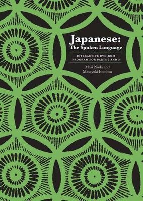 Japanese, The Spoken Language