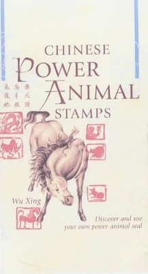 Chinese Power Animal Stamps - Wu Xing