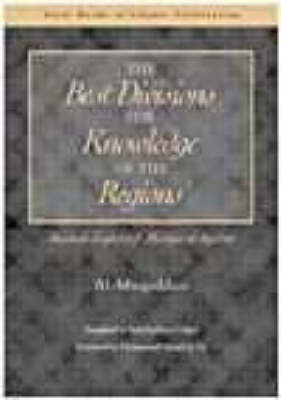 The Best Divisions for Knowledge of the Regions