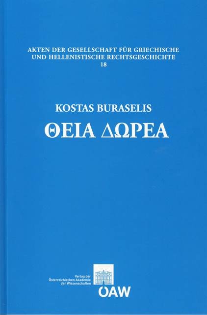 Theia Dorea - Kostas Buraselis