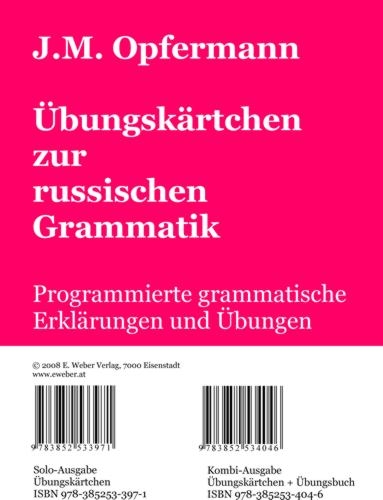 Russische &Uuml;bungsgrammatik mit &Uuml;bungsk&auml;rtchen (Kombi-Ausgabe) - Anatoli Berditchevski, Sabine Rothpuller, Josef M Opfermann