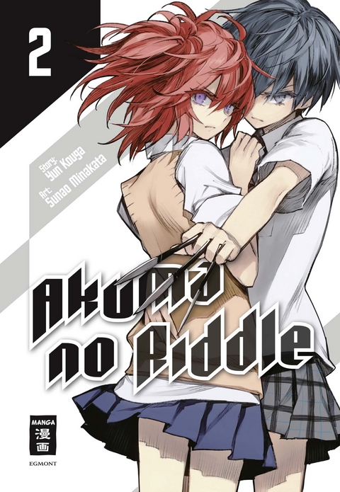Akuma no Riddle 02 - Yun Kouga, Sunao Minakata