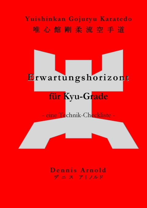 Yuishinkan Gojuryu Karatedo: Erwartungshorizont f&uuml;r Kyu-Grade - Dennis Arnold