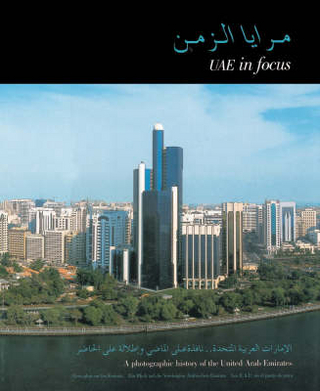 UAE in Focus