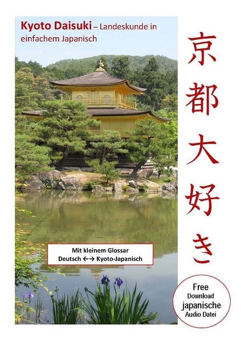 Kyoto Daisuki - Aya Puster