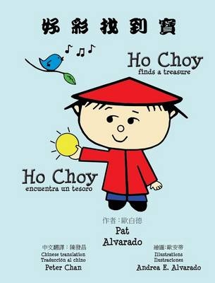 Ho Choy Finds a Treasure * Ho Choy Encuentra Un Tesoro - Pat Alvarado