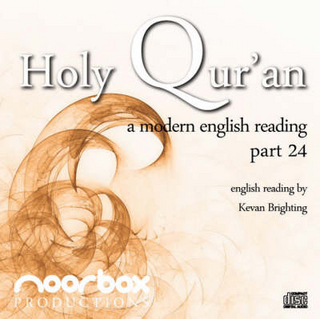 The Holy Qur'an - A Modern English Reading