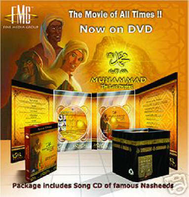 Muhammad the Last Prophet (pbuh)