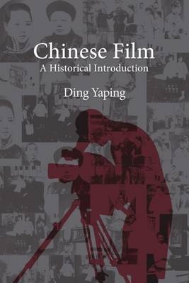 Chinese Film - Ding Yaping