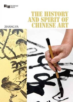 History and Spirit of Chinese Art (Volume 1)