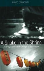 A Snake in the Shrine - David Geraghty