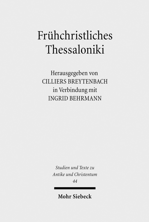 Fr&uuml;hchristliches Thessaloniki - 